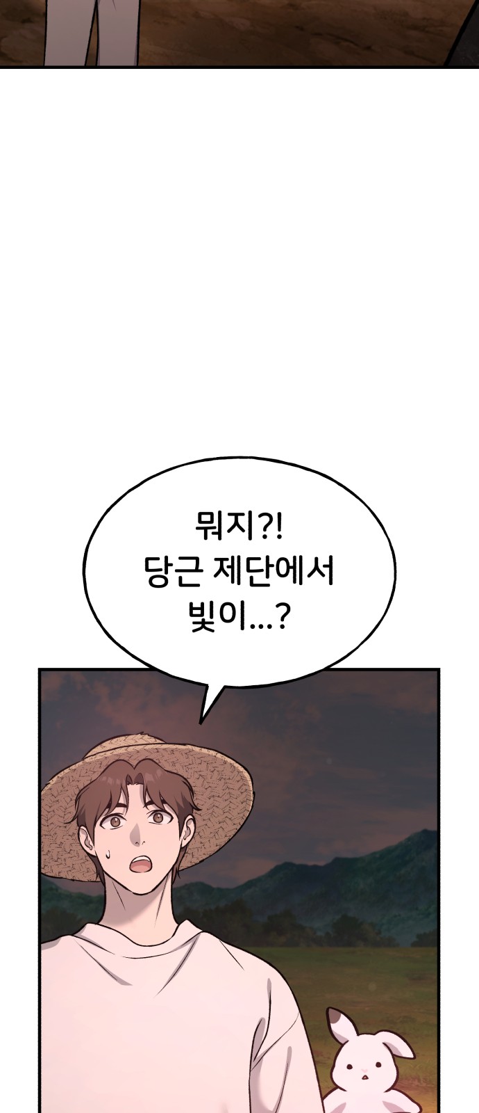 84 페이지