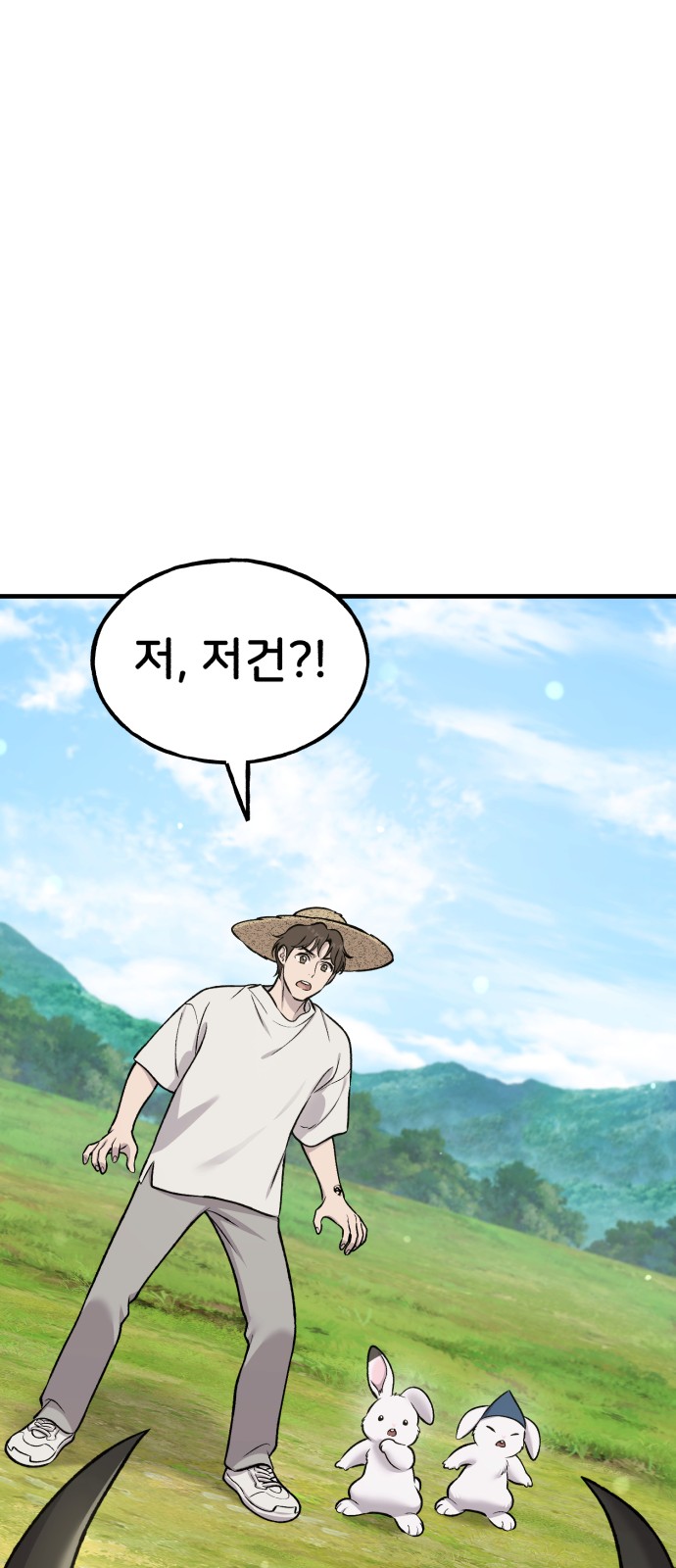 90 페이지
