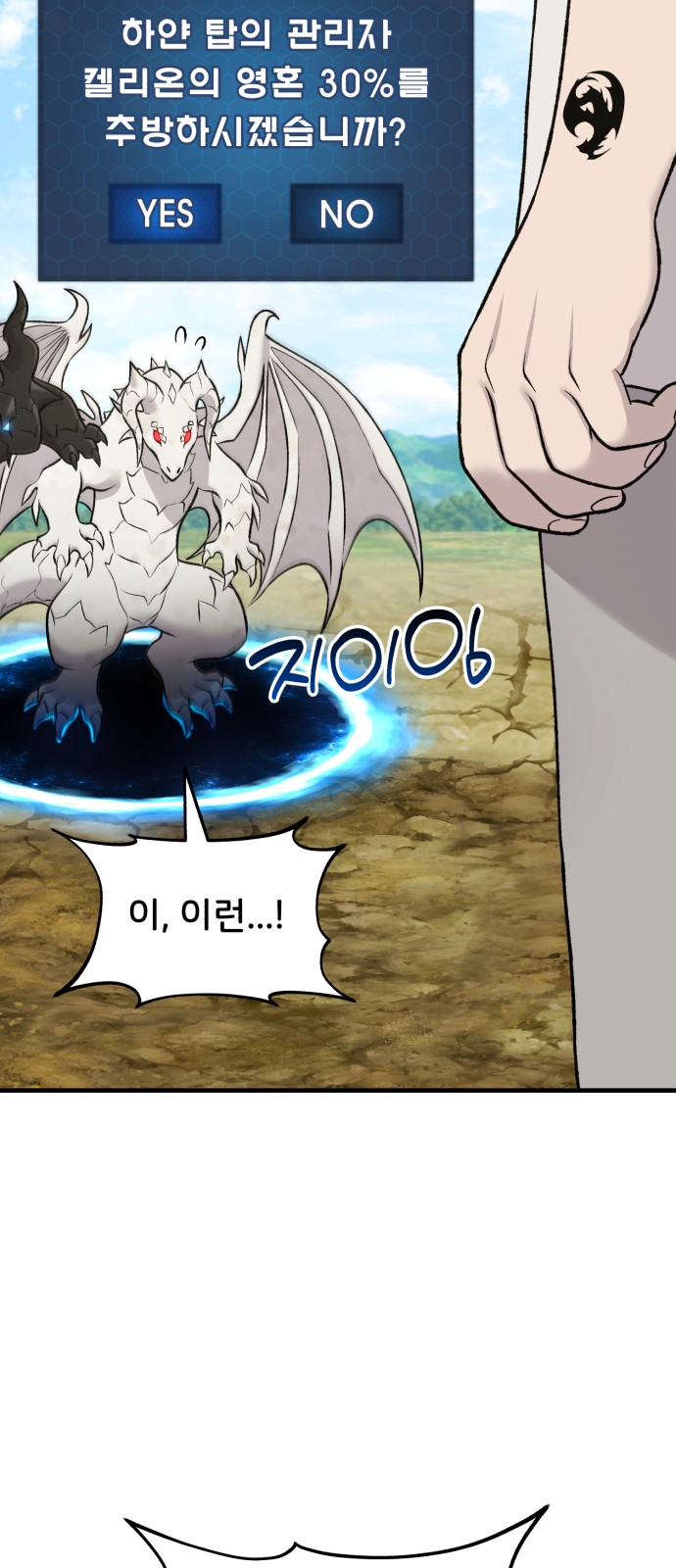 28 페이지
