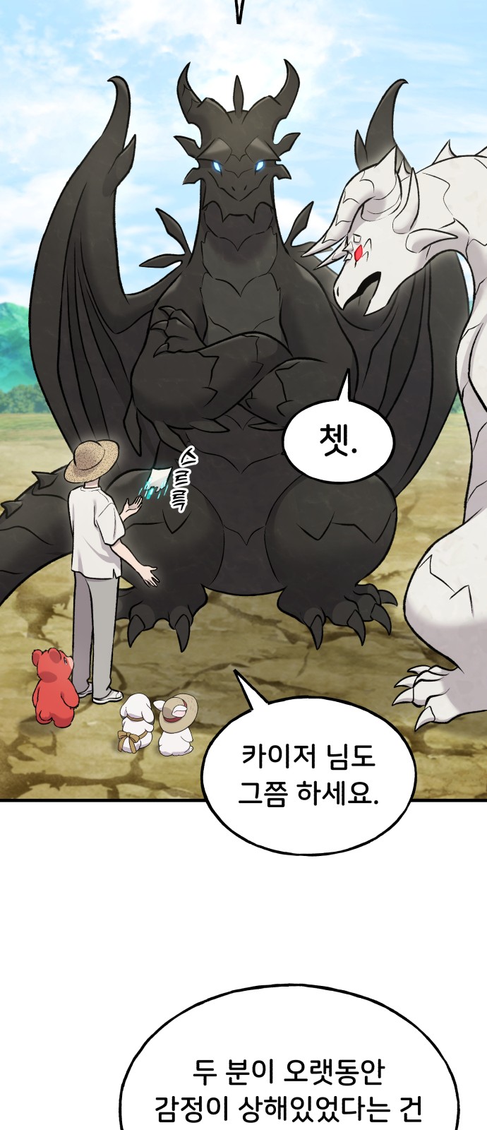 40 페이지