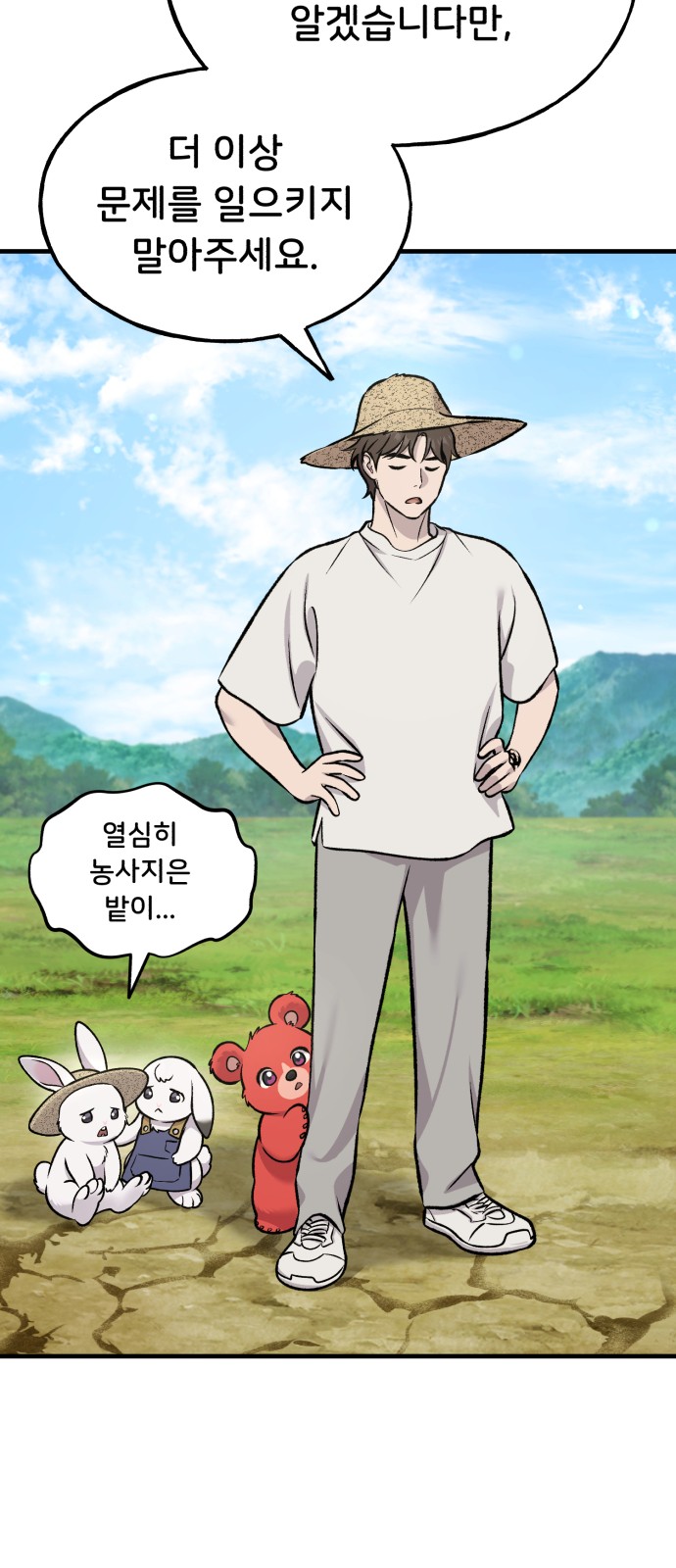 41 페이지
