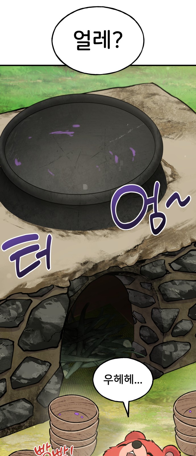 67 페이지