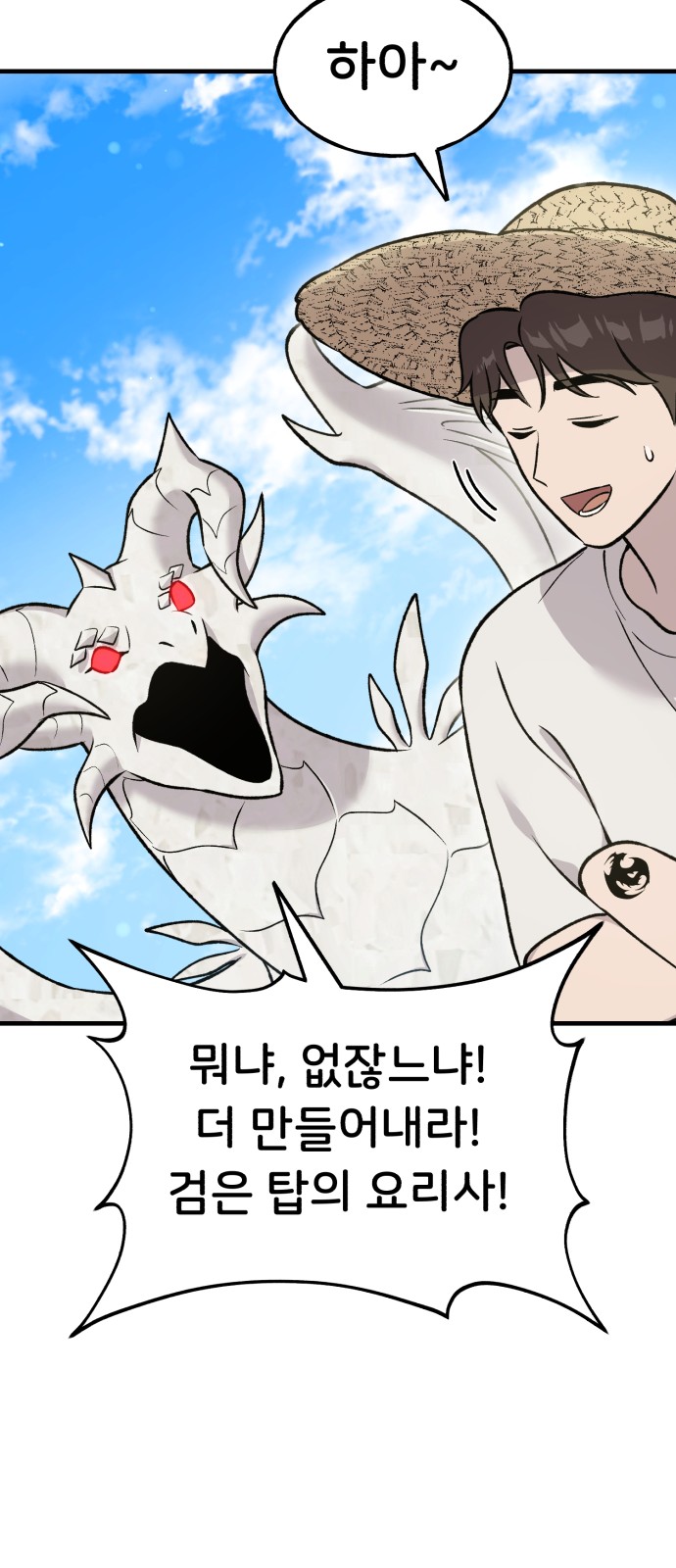 69 페이지