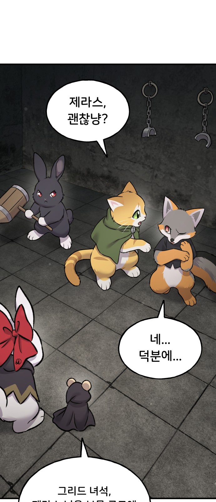 76 페이지