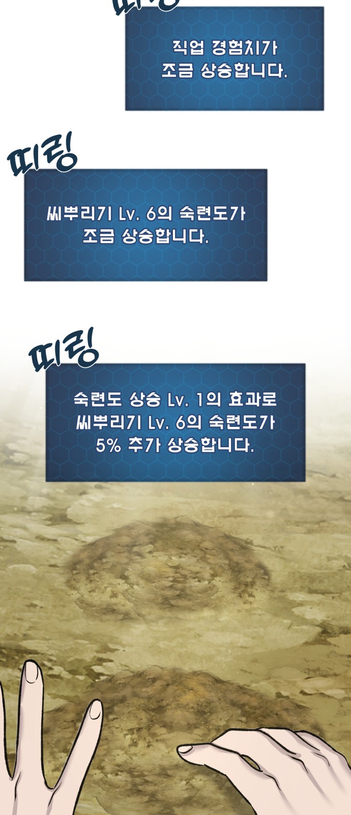 90 페이지