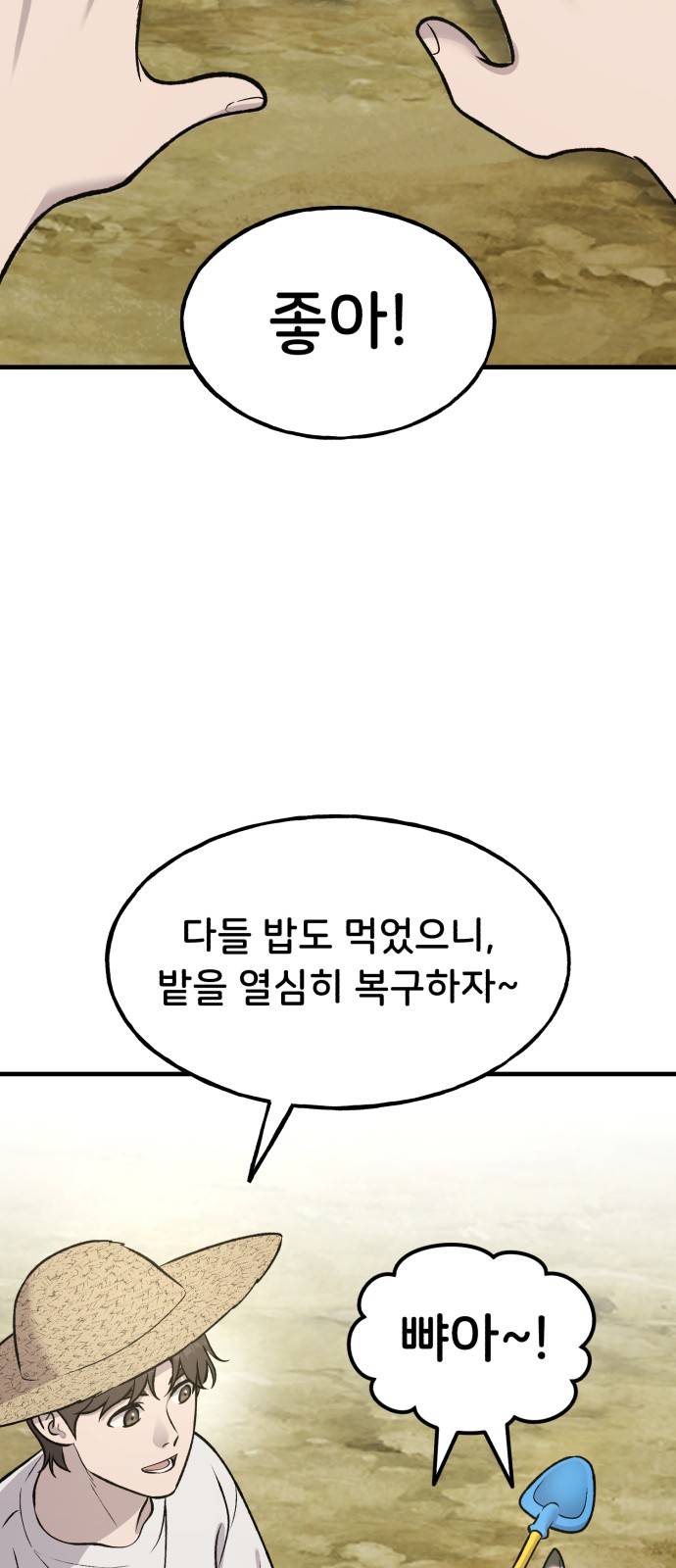 91 페이지
