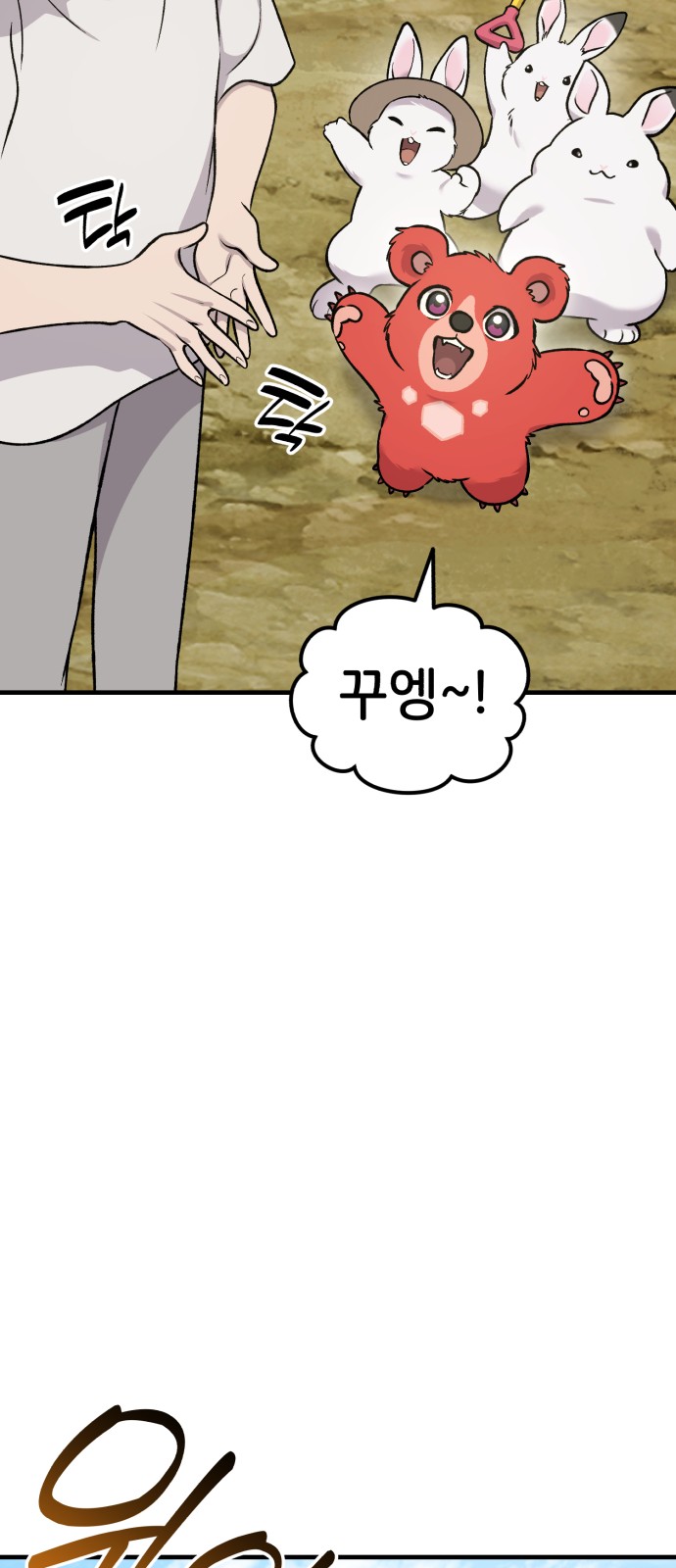 92 페이지
