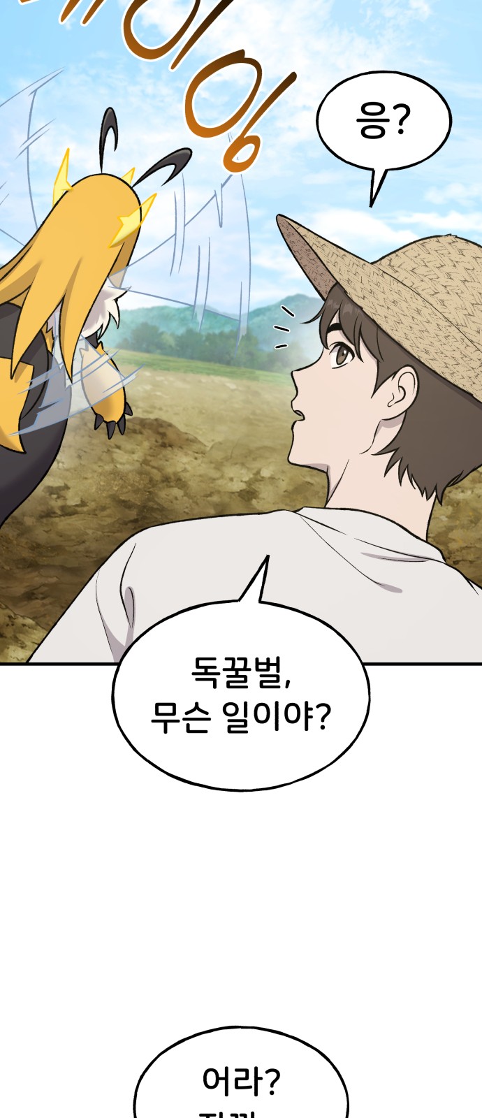 93 페이지