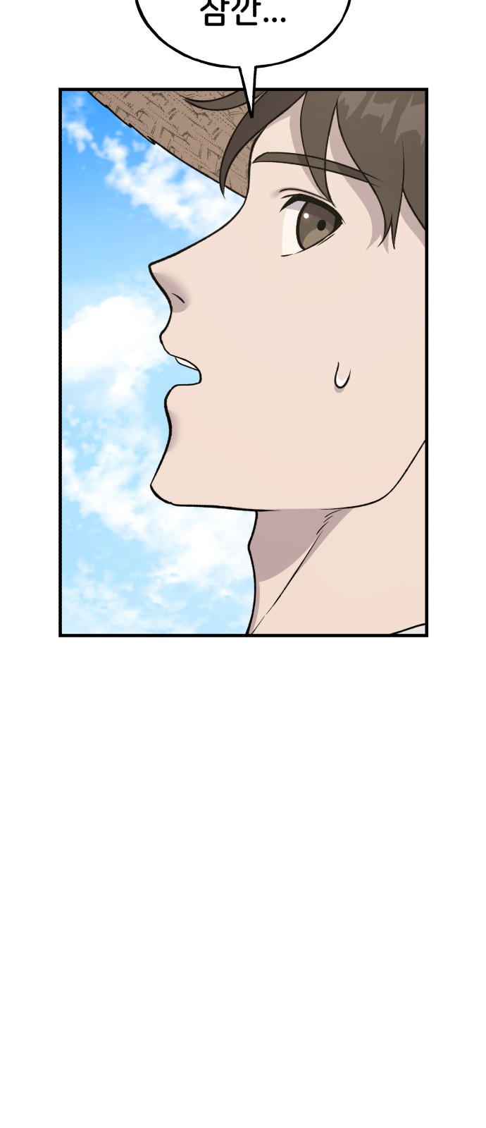 94 페이지
