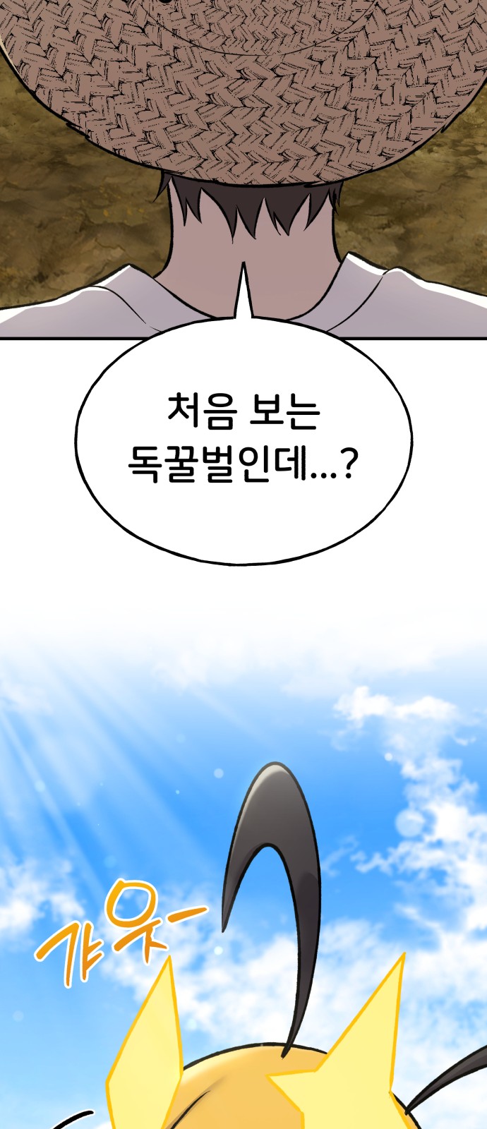 96 페이지