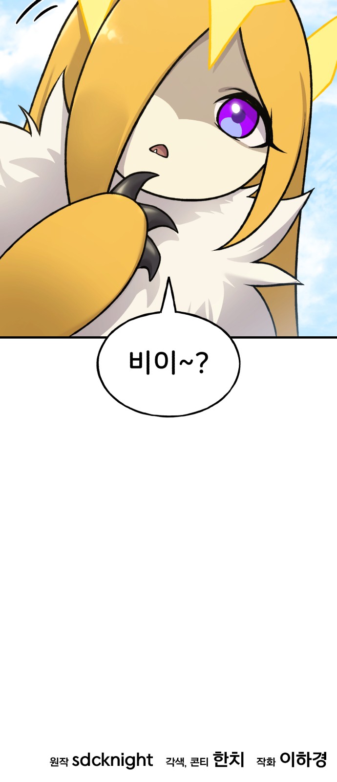 97 페이지
