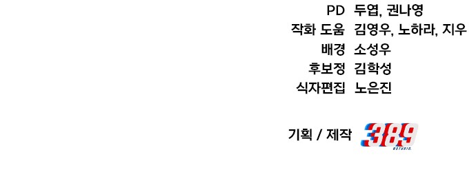 98 페이지