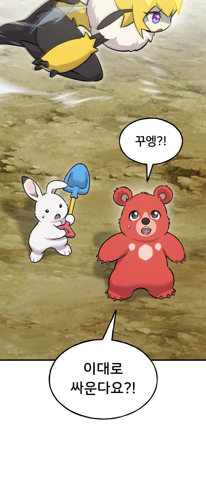 17 페이지