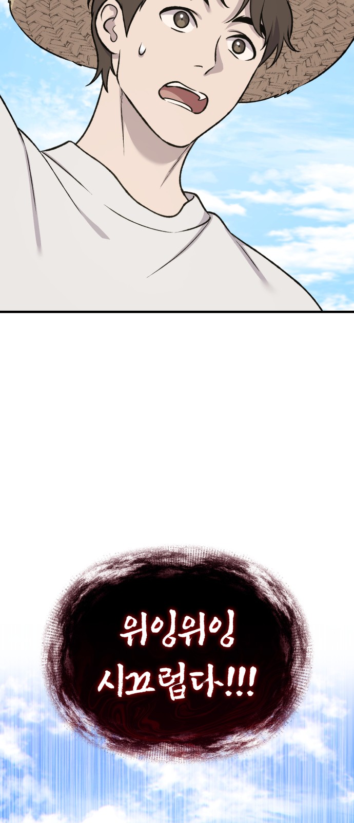 20 페이지
