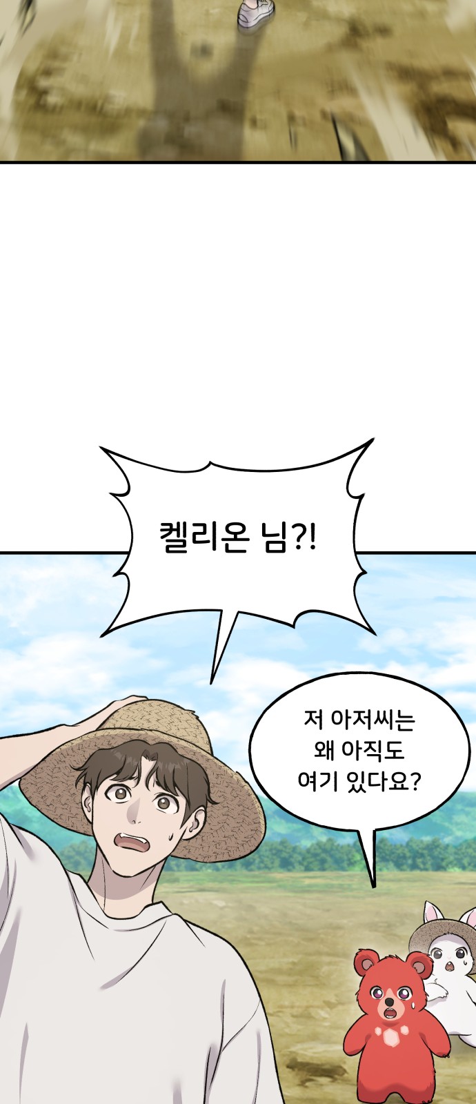 24 페이지