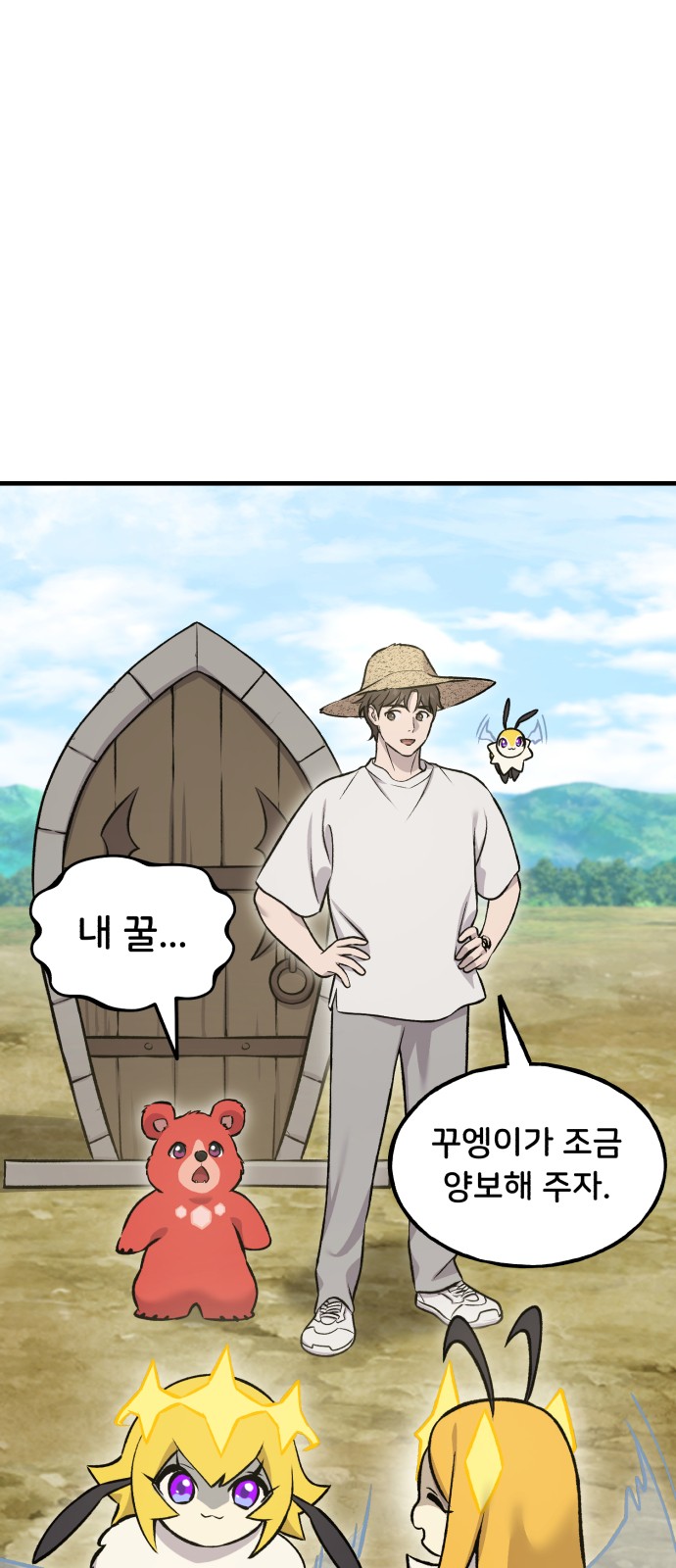 38 페이지