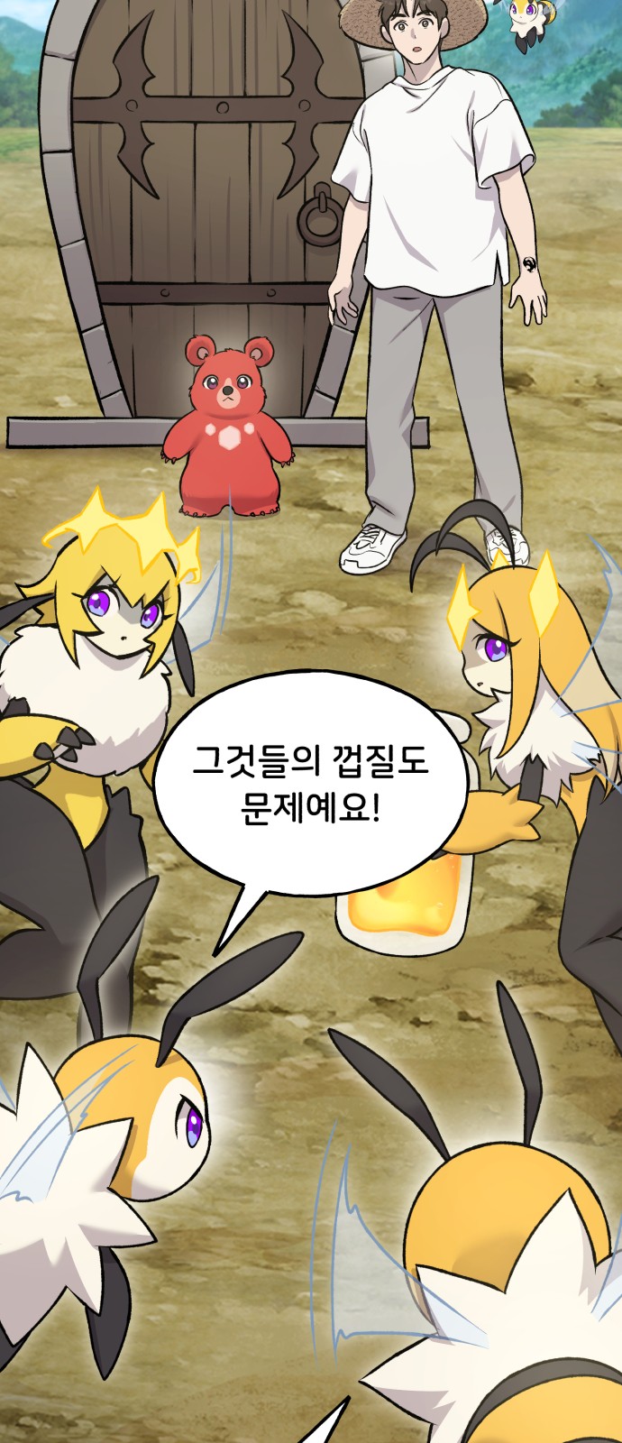 43 페이지