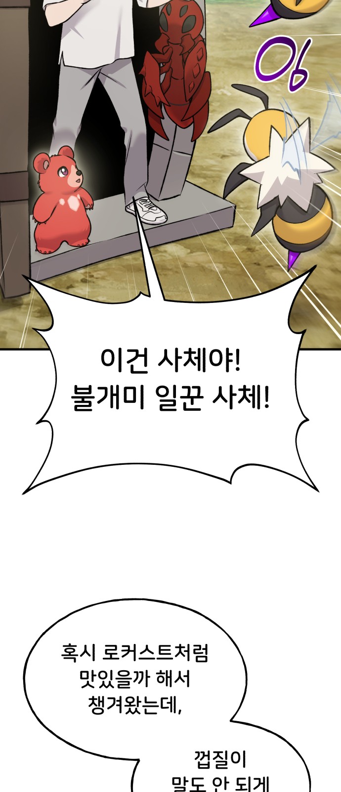 50 페이지
