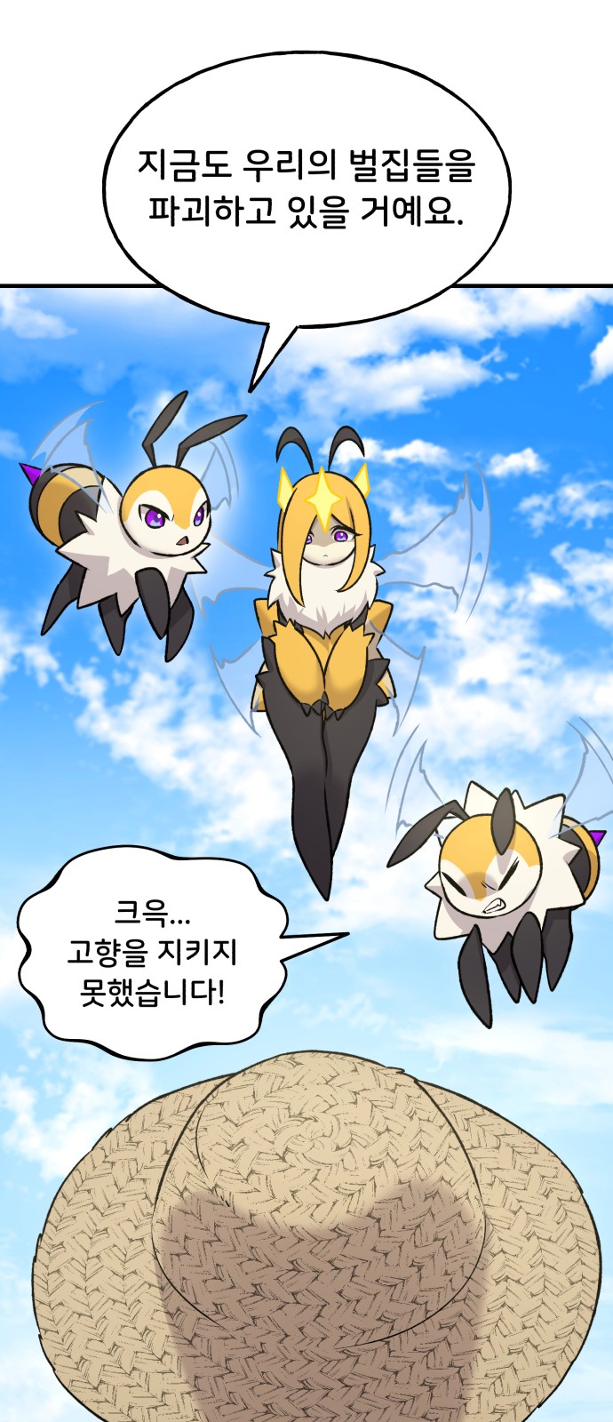 53 페이지