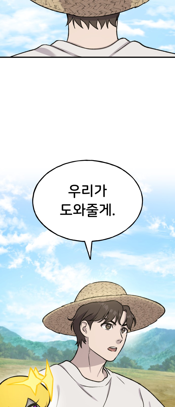 54 페이지