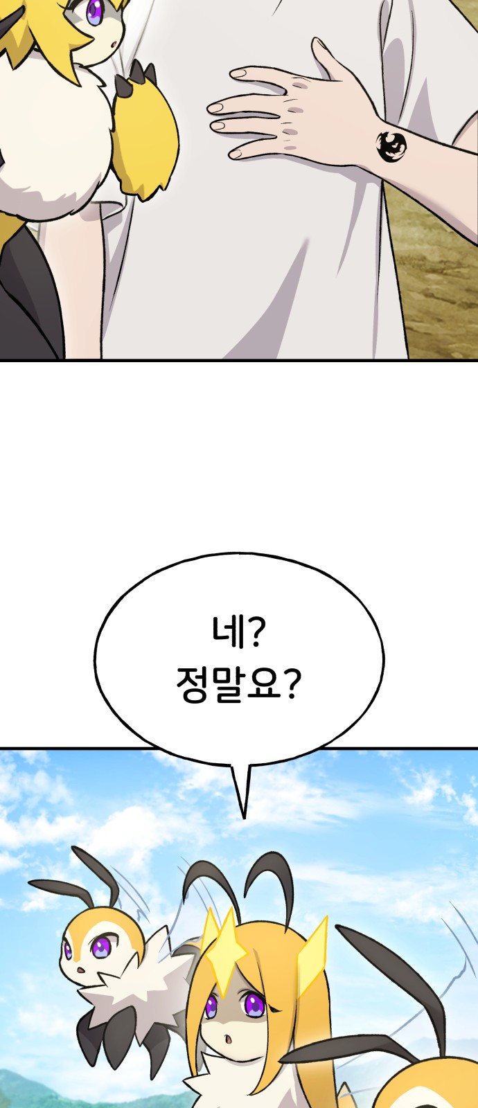55 페이지