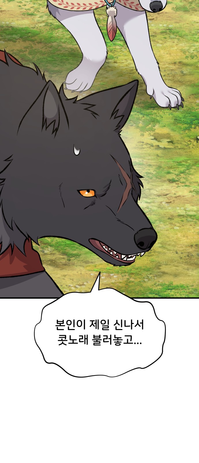63 페이지