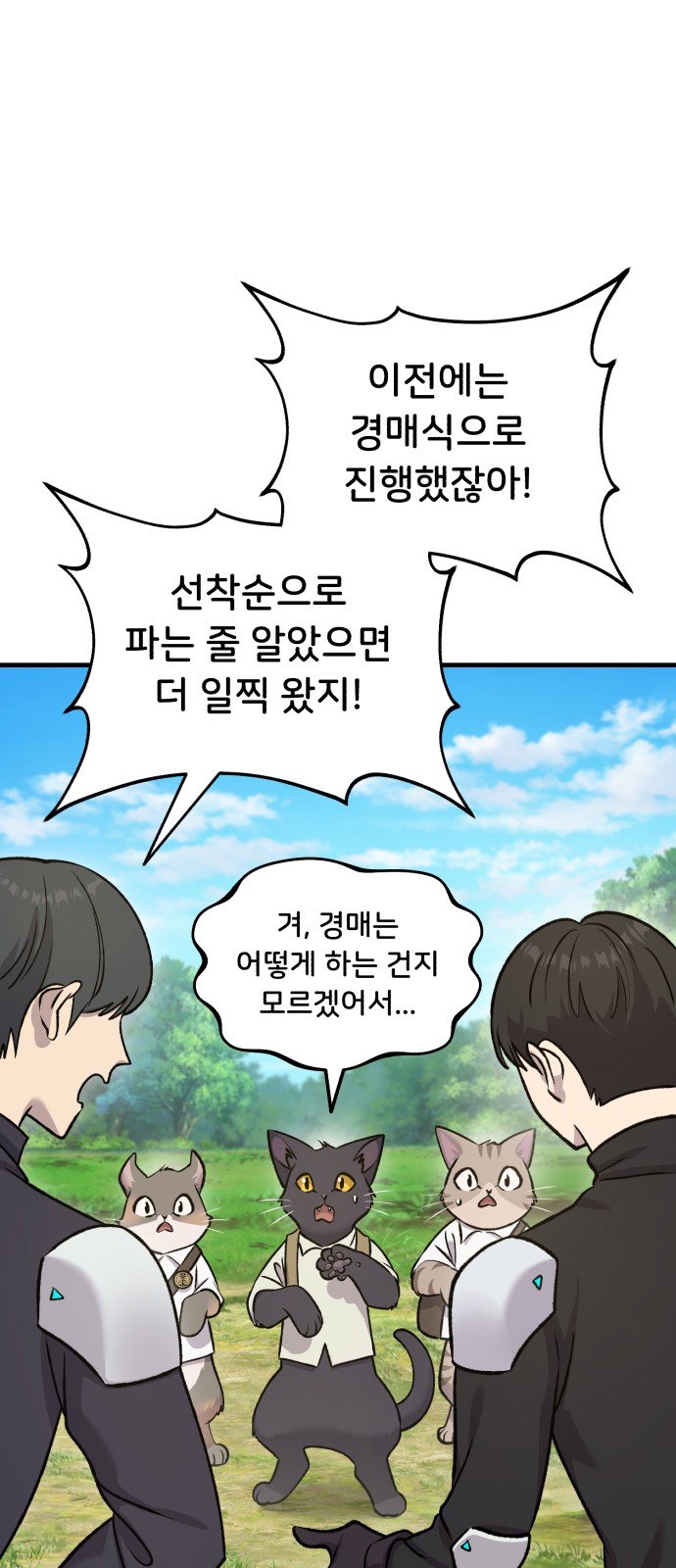 65 페이지