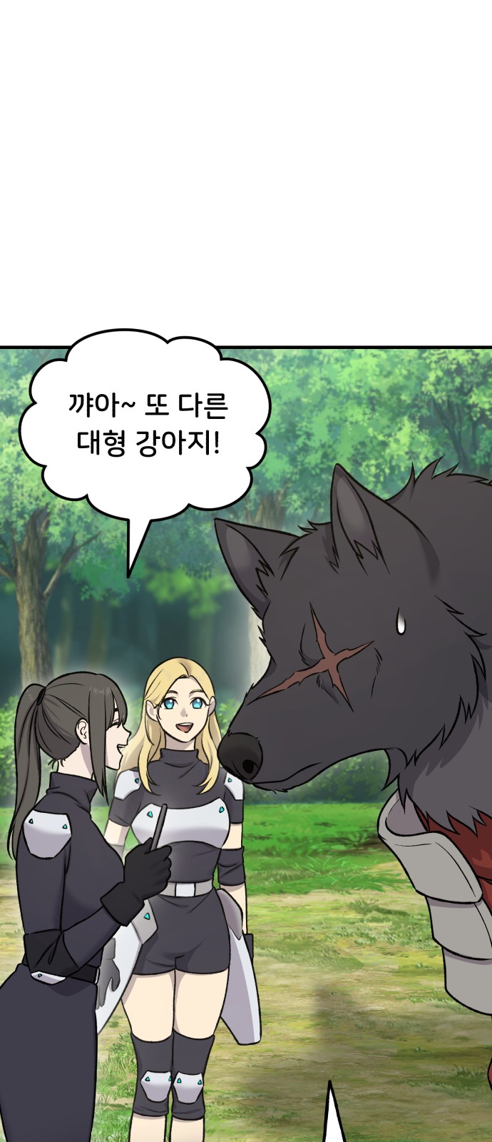 70 페이지