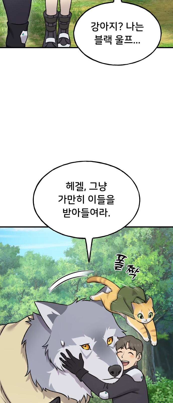 71 페이지