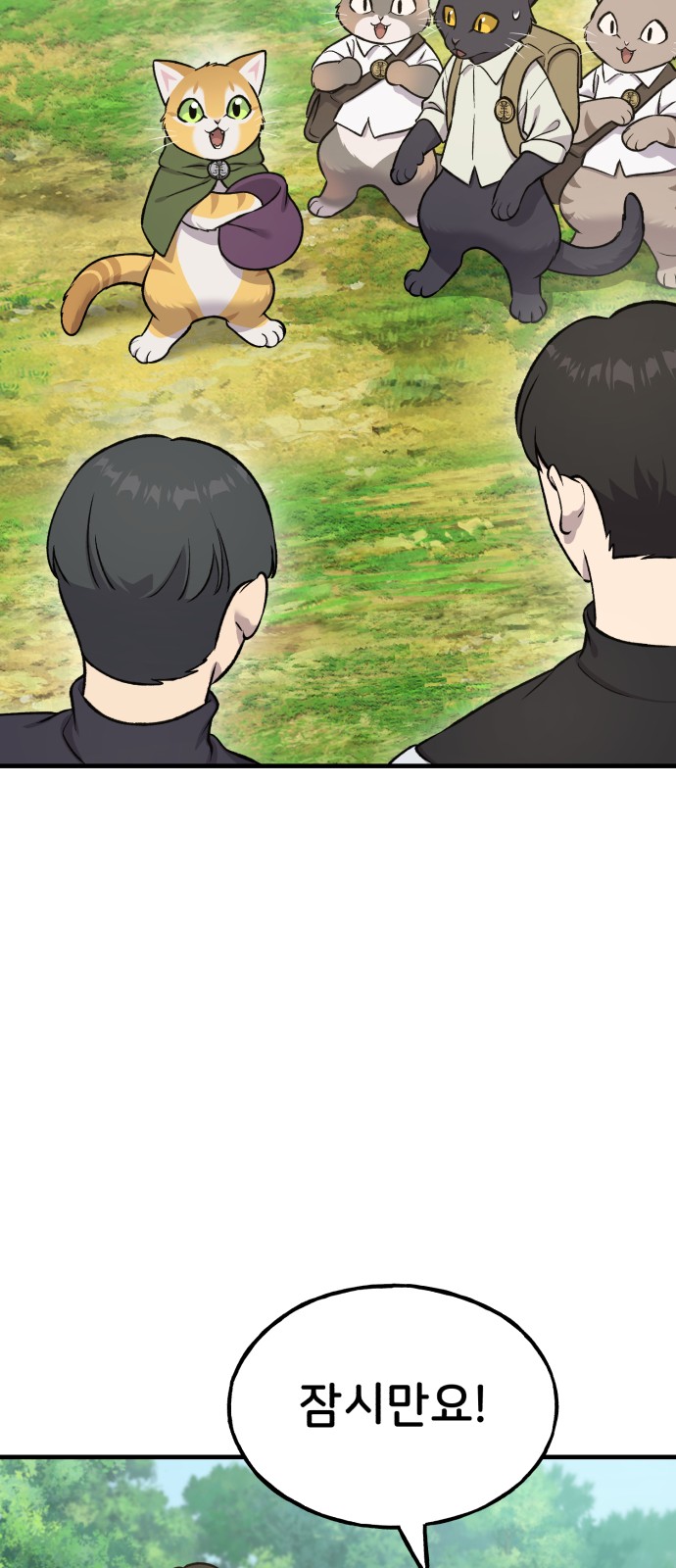 73 페이지