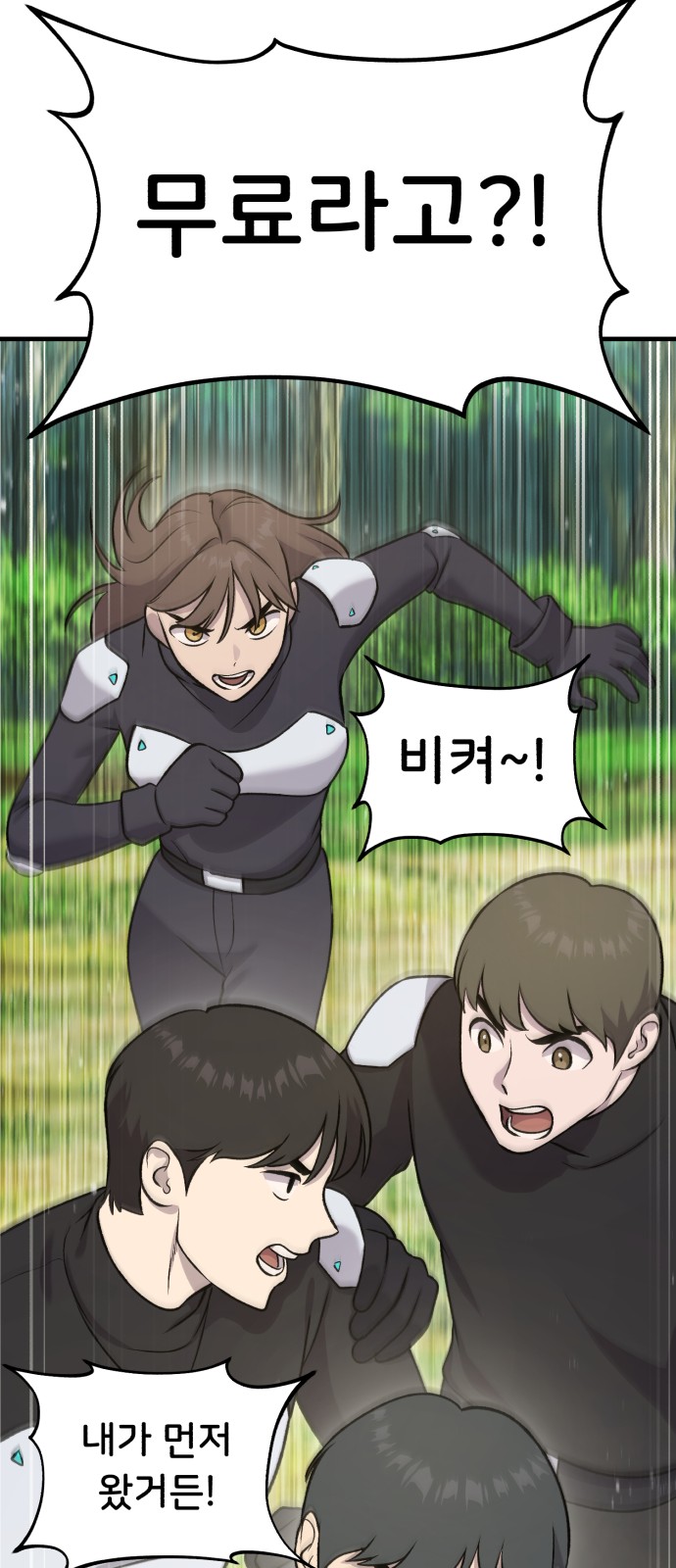 78 페이지