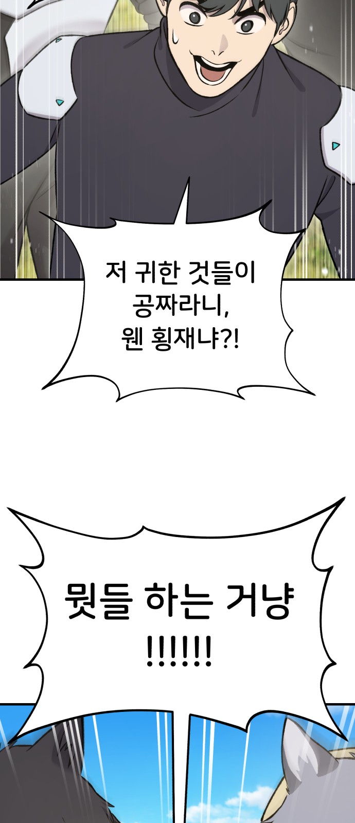79 페이지