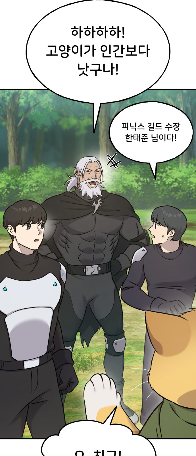 83 페이지
