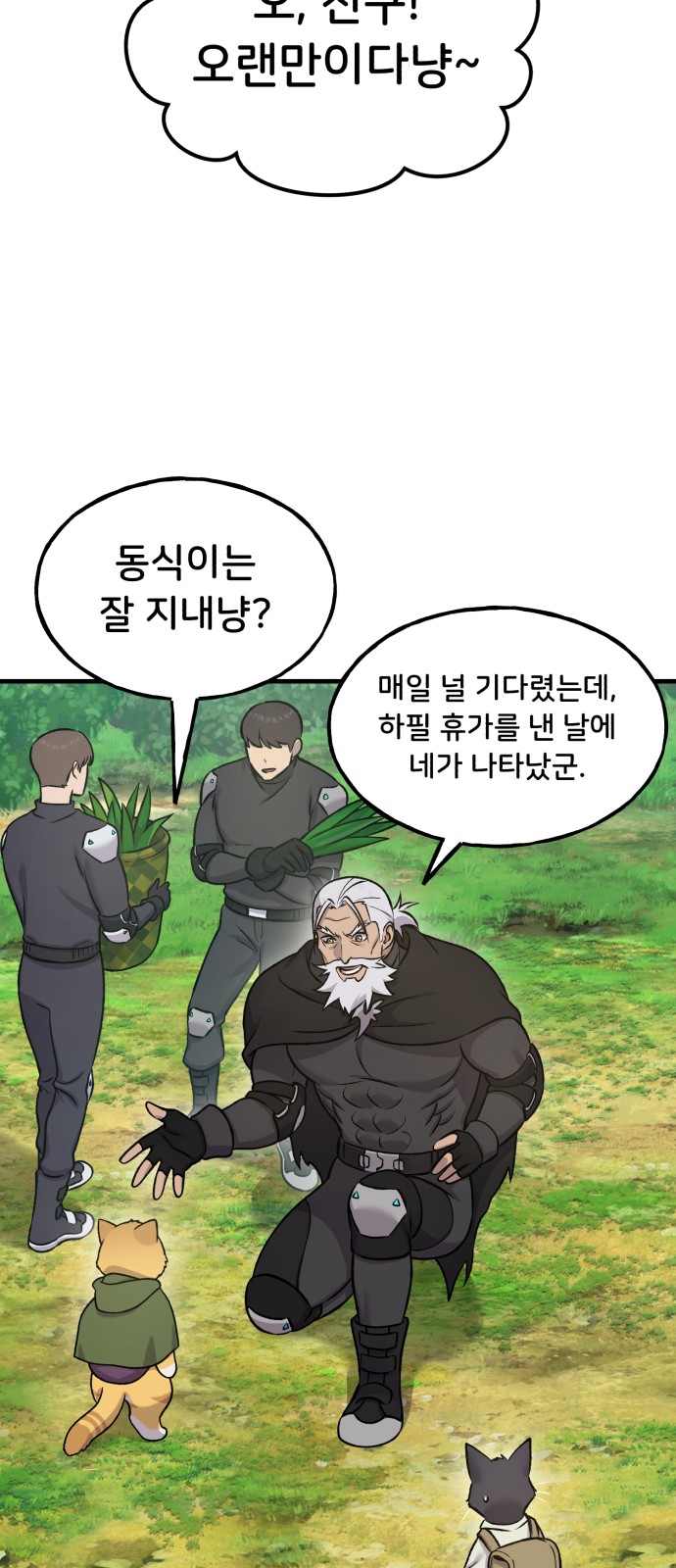 84 페이지