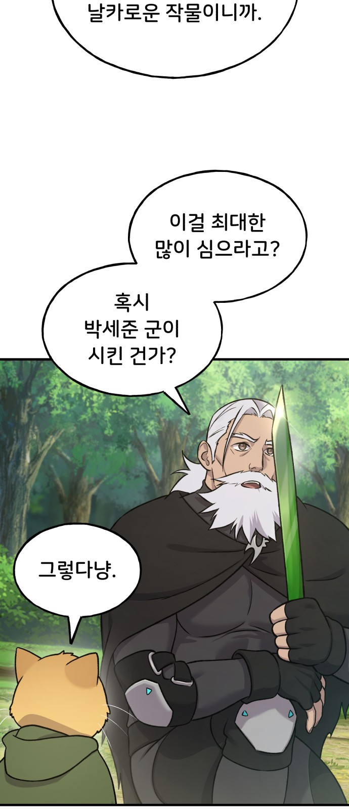 89 페이지