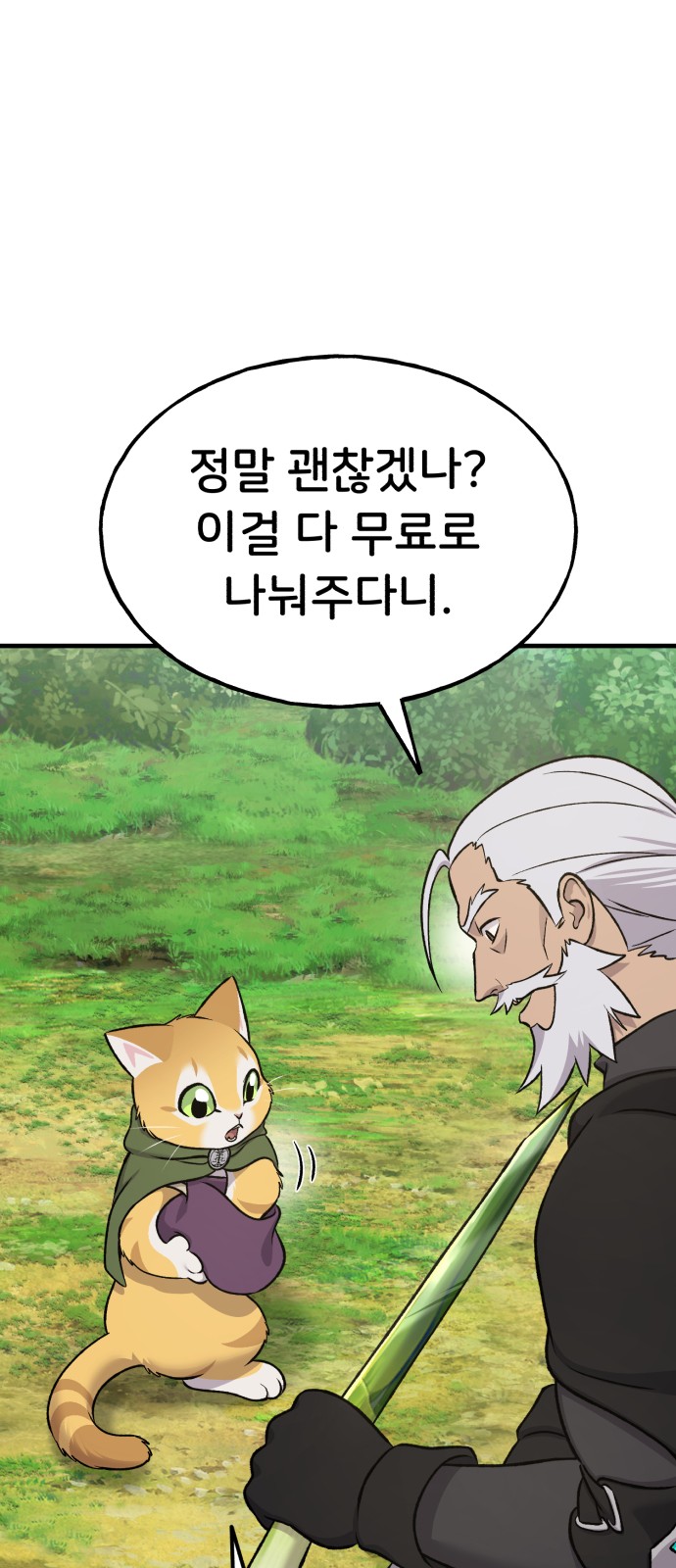 90 페이지