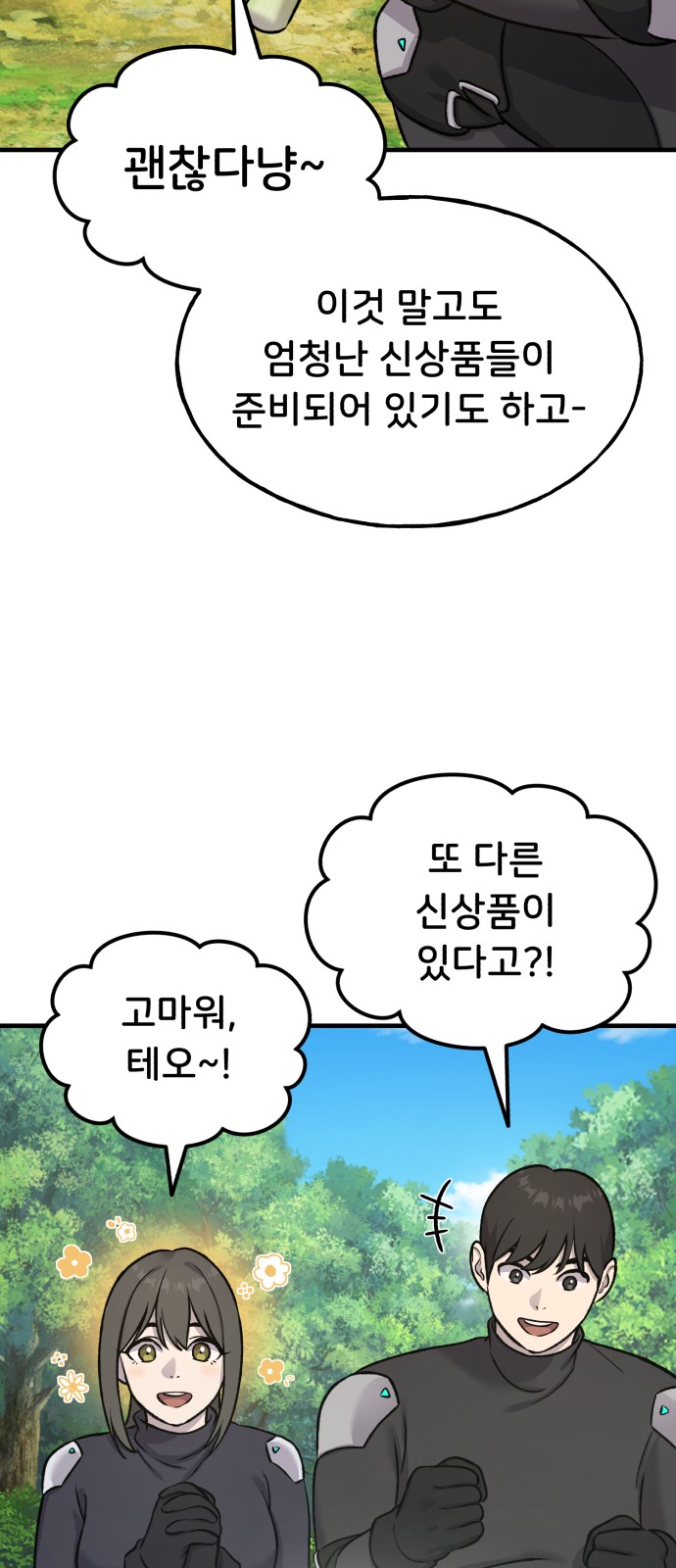 91 페이지
