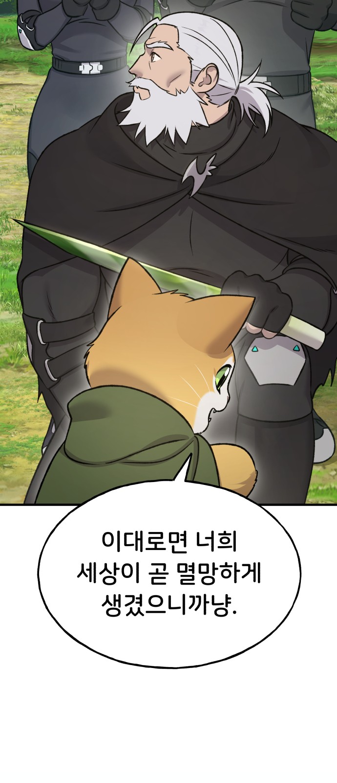 92 페이지