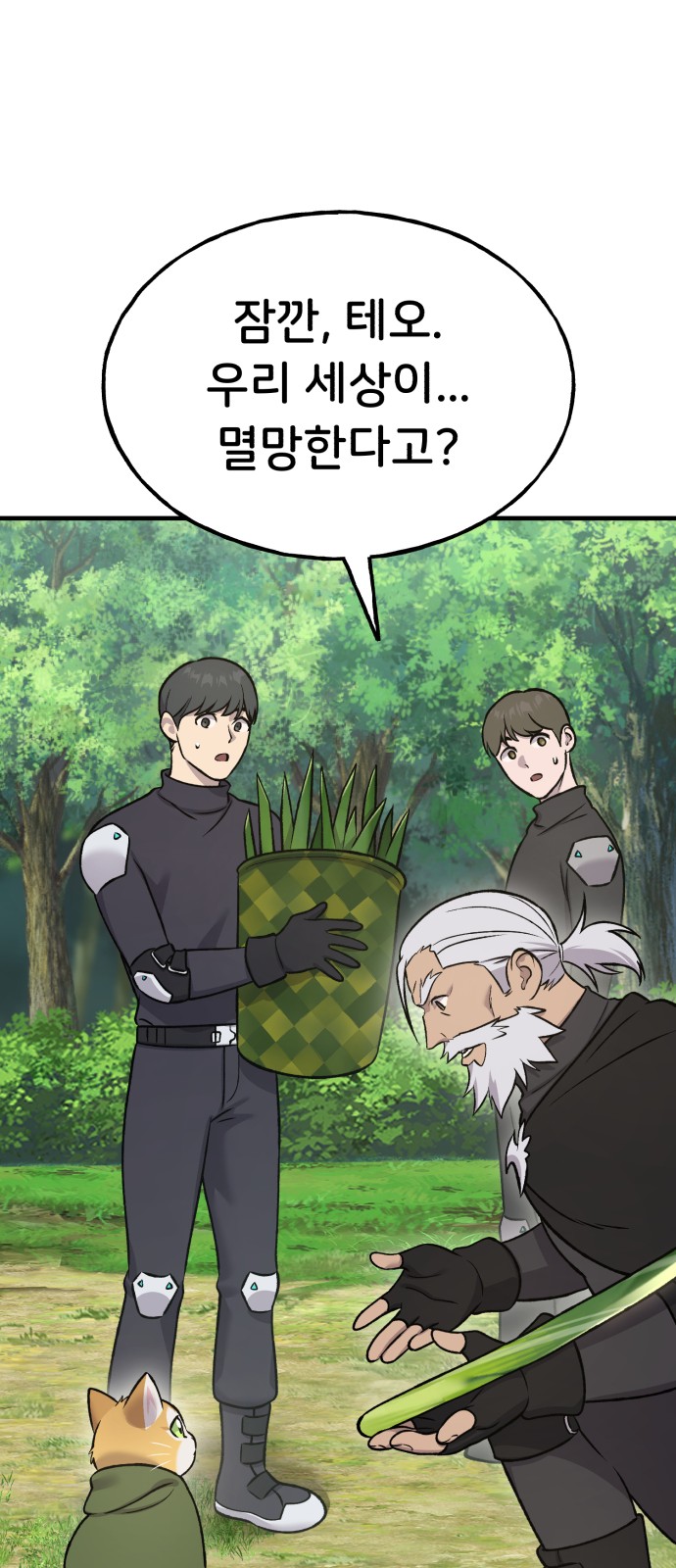 94 페이지