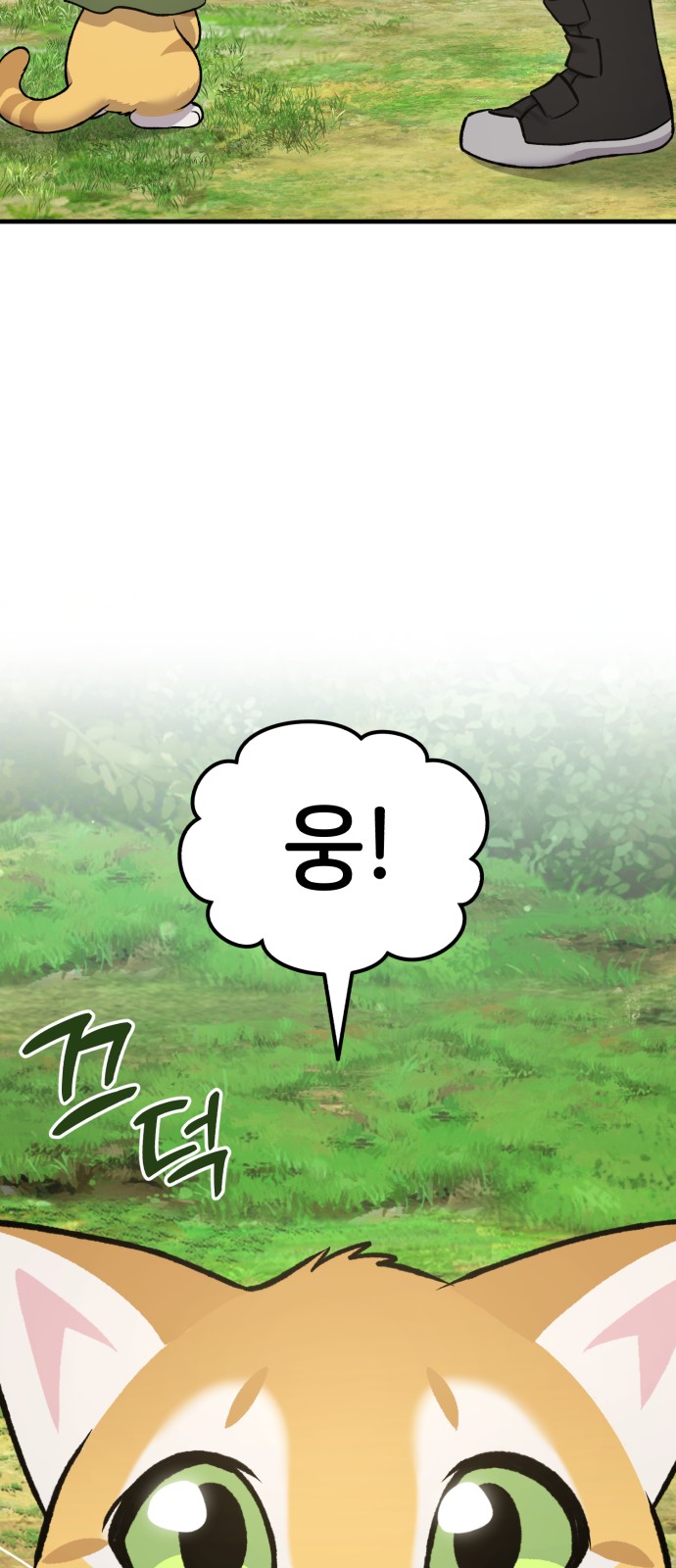 95 페이지