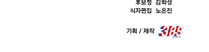98 페이지