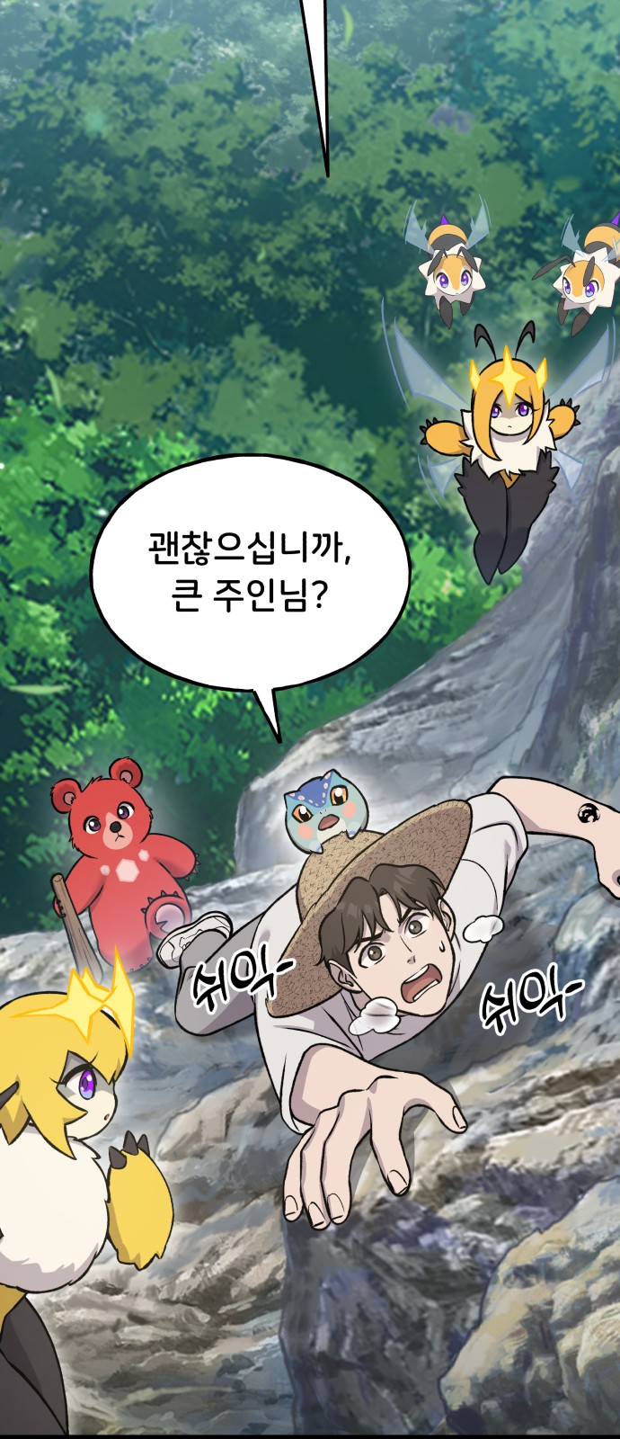 15 페이지