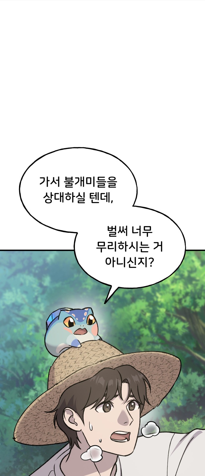 16 페이지