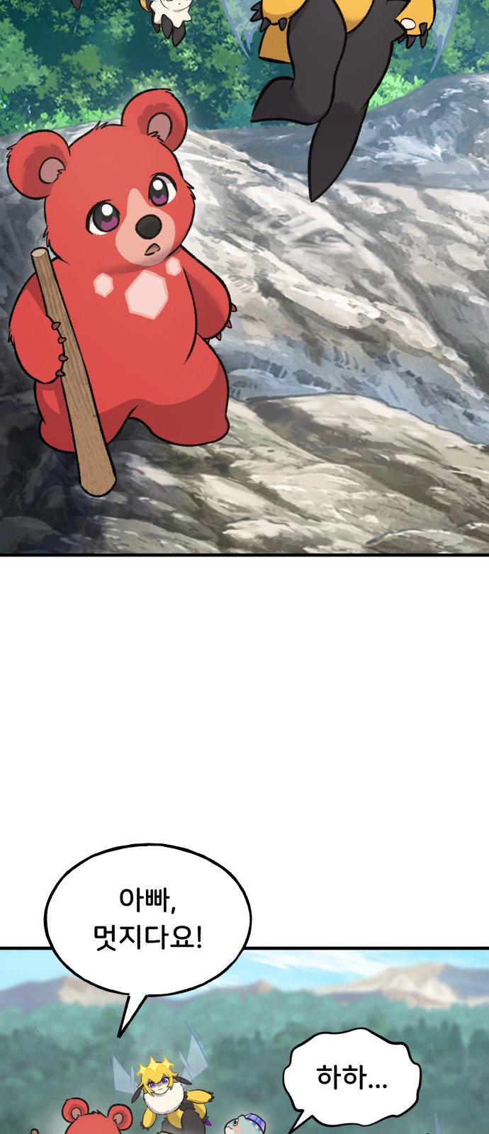18 페이지