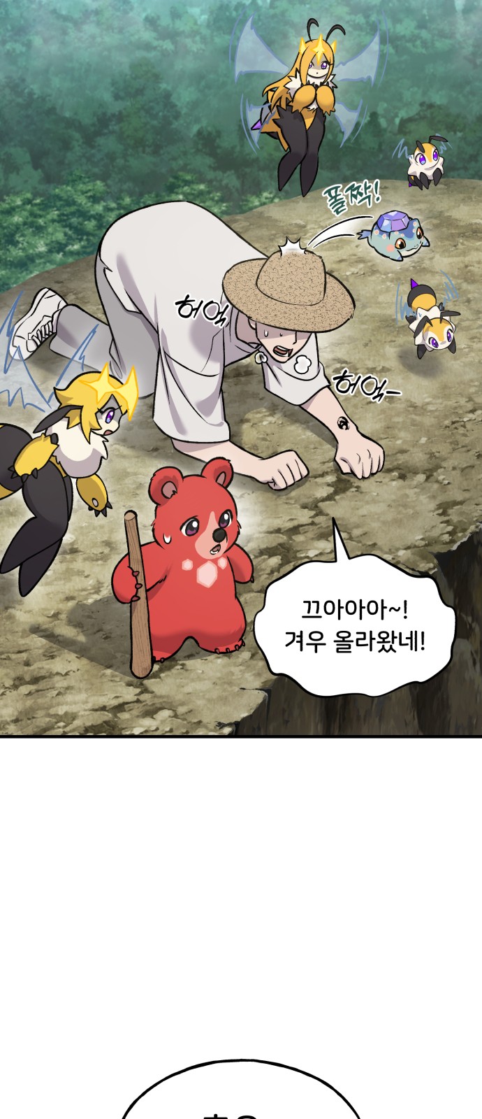 21 페이지