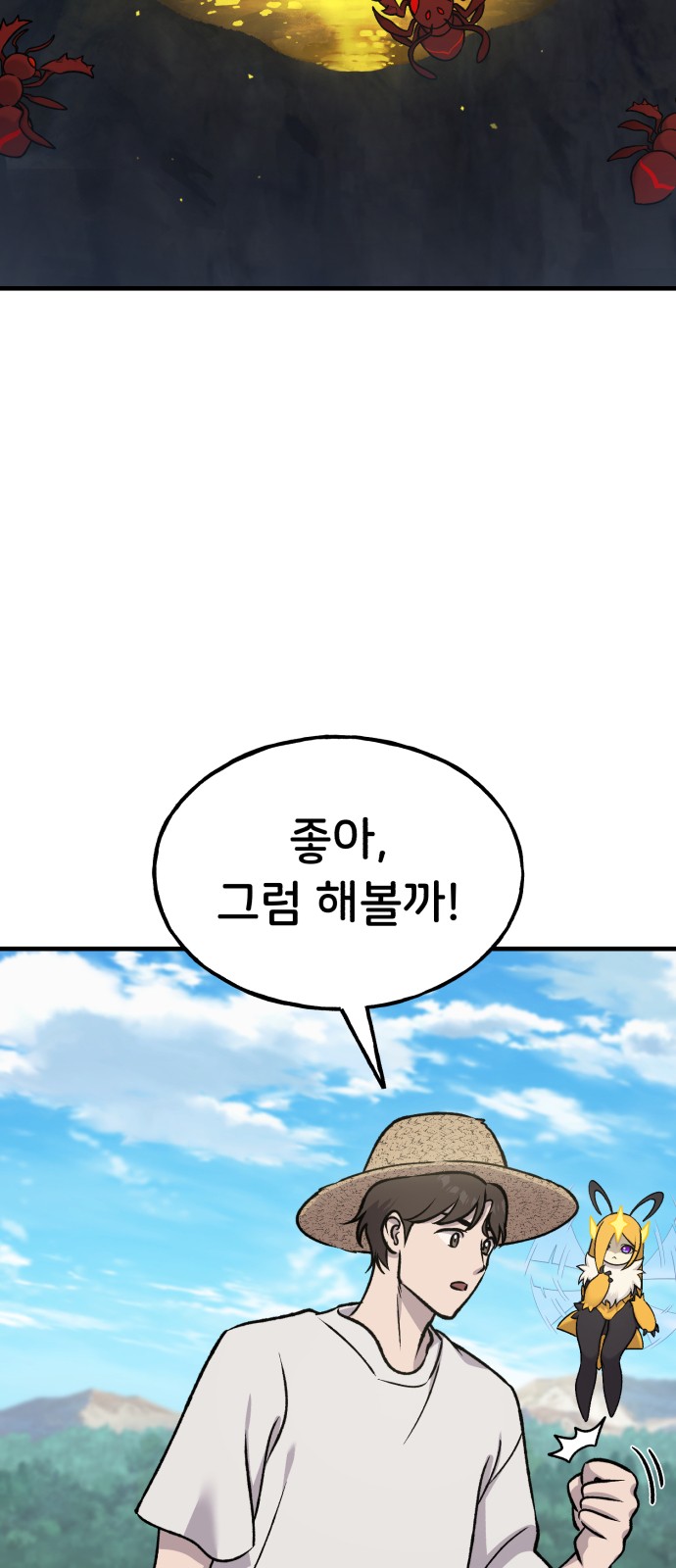 25 페이지
