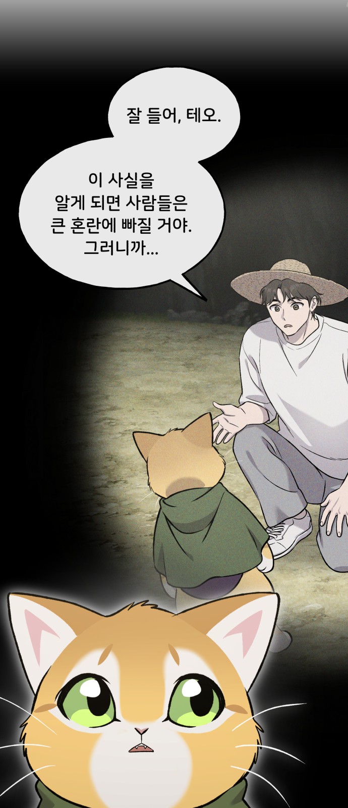 3 페이지