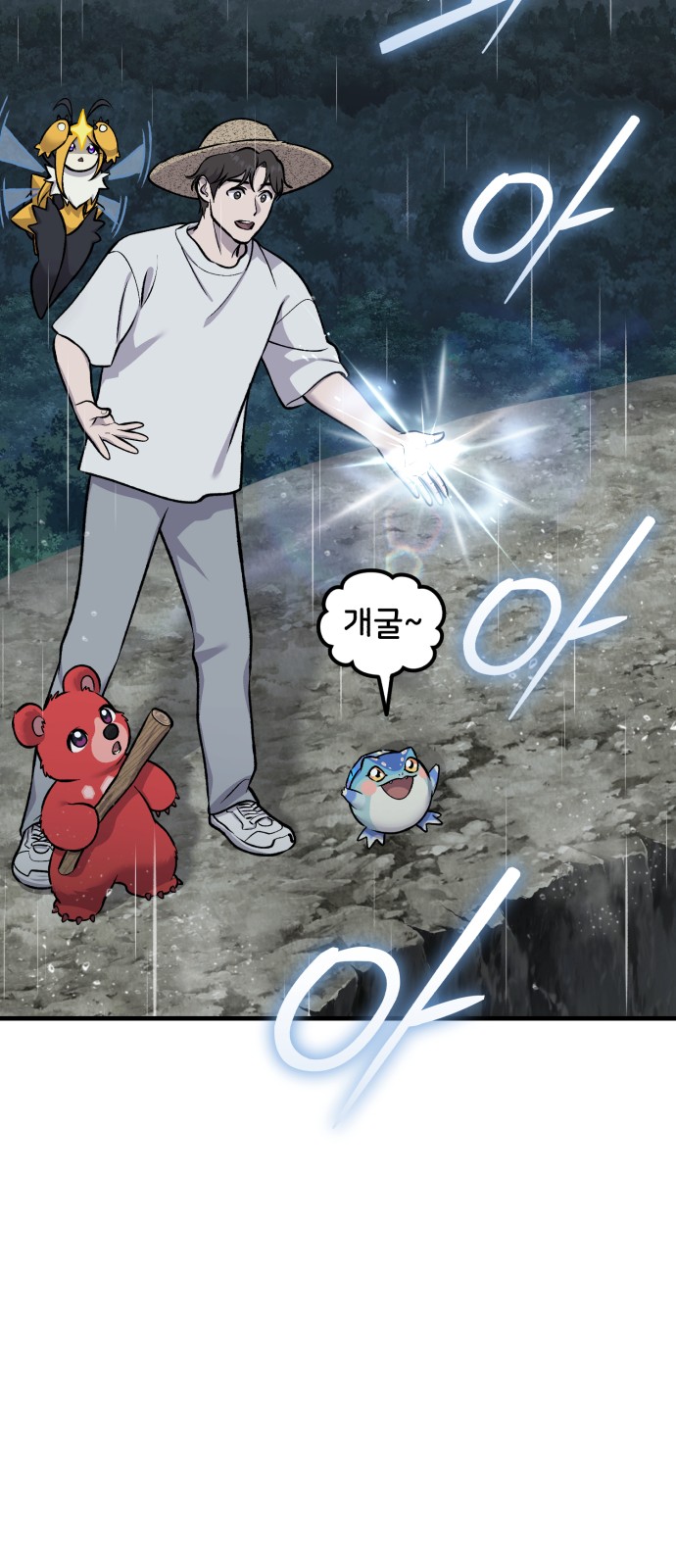 31 페이지