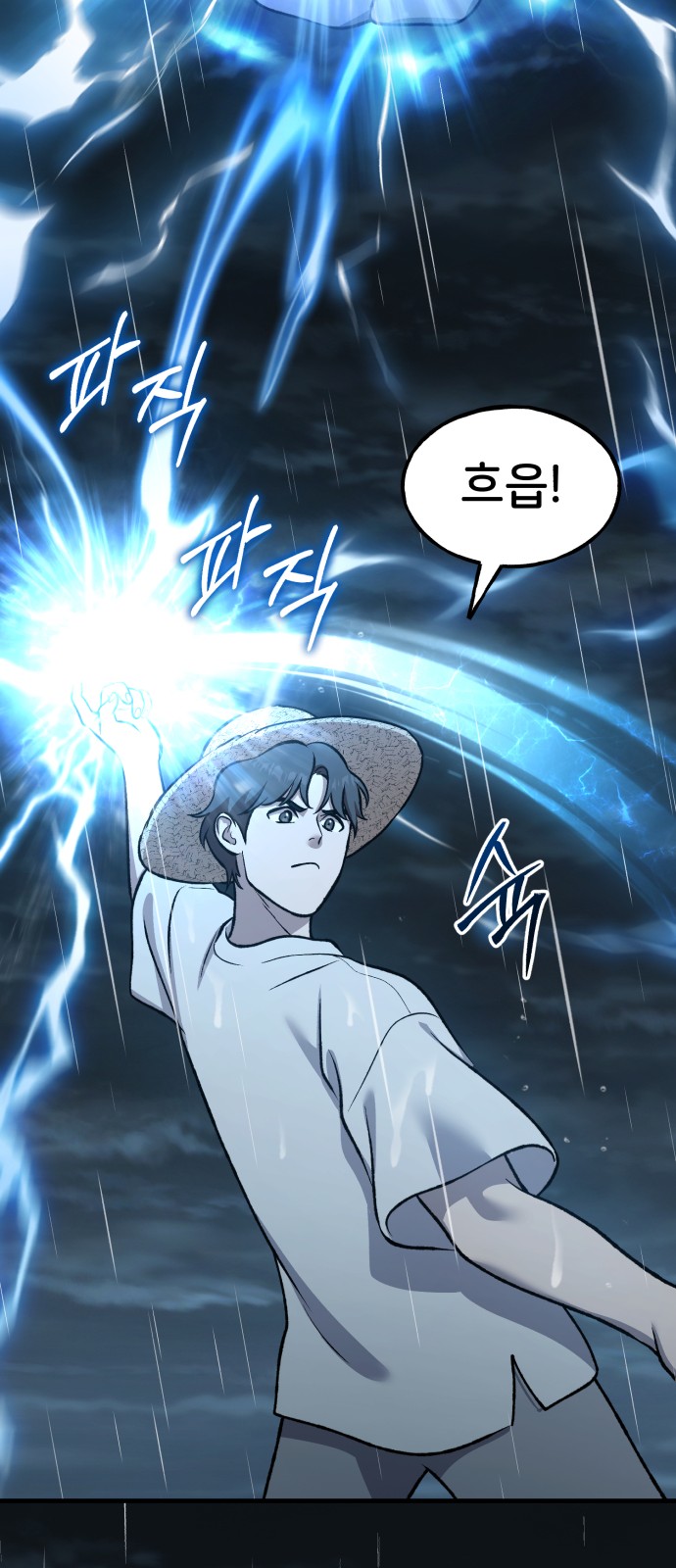 34 페이지