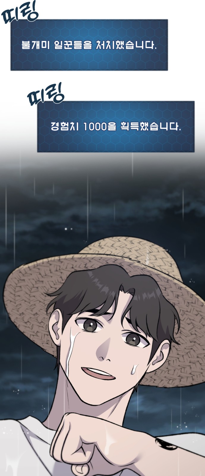 40 페이지